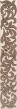 Бордюр VENGE коричневый БВ01011 
